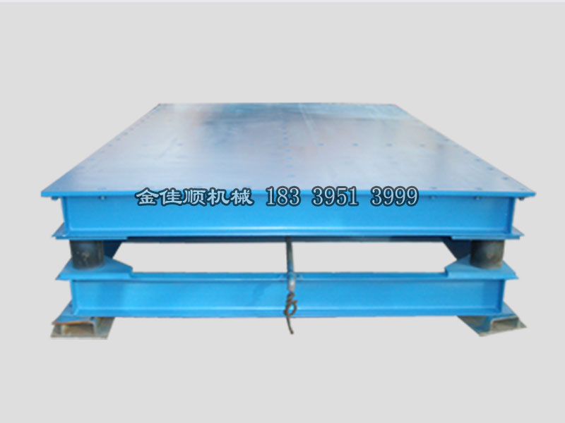 人防門(mén)專用振動(dòng)平臺(tái)