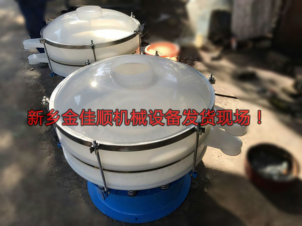 塑料篩真機圖